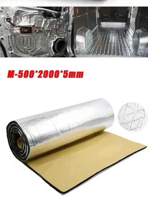 Шумо-теплоизоляция алюминиевая фольга, 2×0.5 м, 2x0.5 м, 0,5 м, фото 2