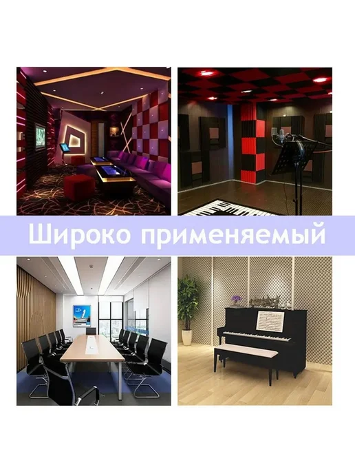 Материал звукоизоляционный, вариант, фото 3