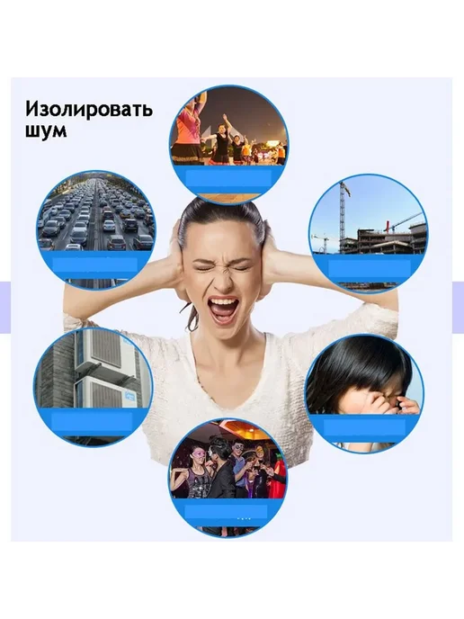 Материал звукоизоляционный, вариант, фото 5