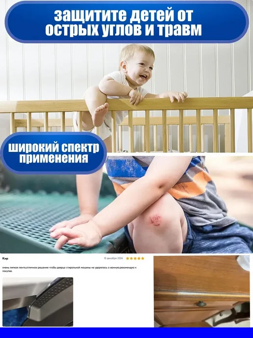 Силиконовый защитный уголок для мебели, прозрачный, прозрачный, фото 2