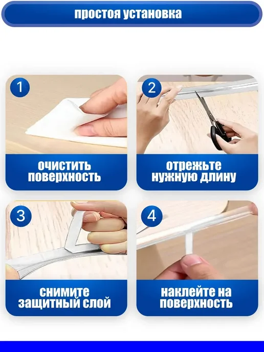 Силиконовый защитный уголок для мебели, прозрачный, прозрачный, фото 3