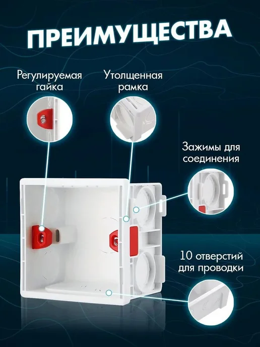 Монтажная коробка квадратная 86×86×50 мм, 5 шт, 86x86x50 мм, 5 шт, фото 3