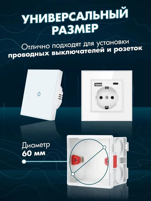 Монтажная коробка квадратная 86×86×50 мм, 5 шт, 86x86x50 мм, 5 шт, фото 4