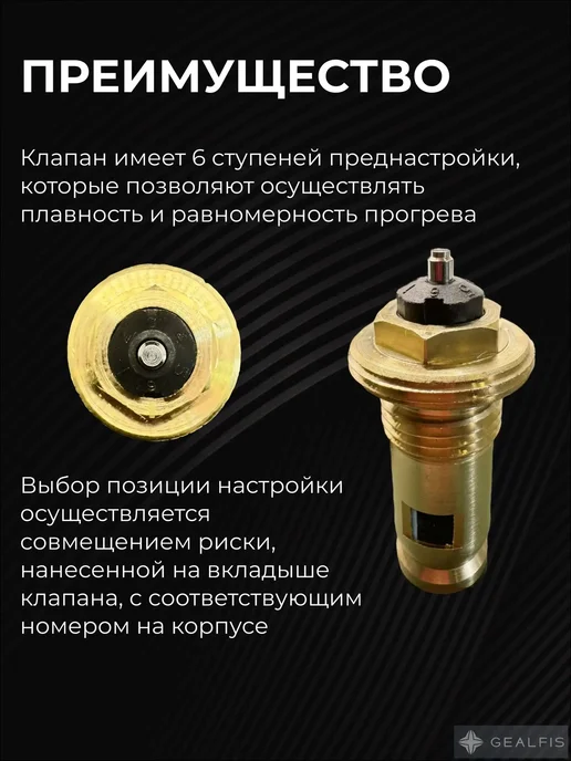 Термостатическая вставка для радиатора 1 2", М30×1,5, 30x1.5, фото 3
