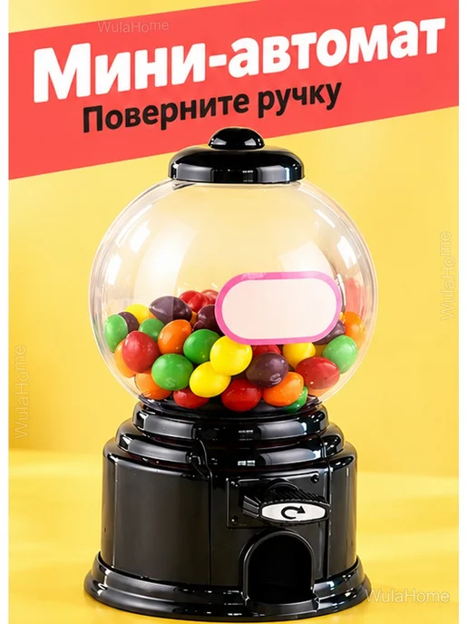 Мини-автомат для конфет и жвачки, копилка, вариант, фото 2