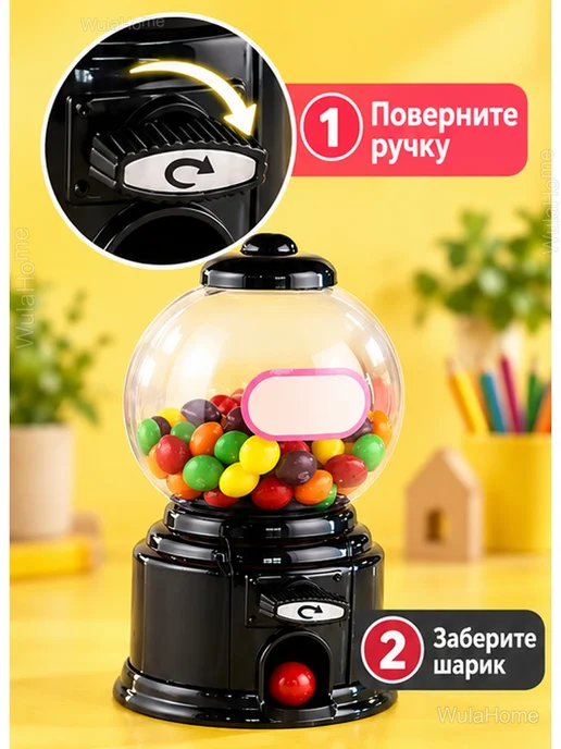 Мини-автомат для конфет и жвачки, копилка, вариант, фото 3