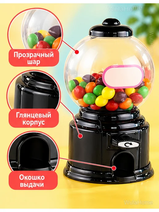 Мини-автомат для конфет и жвачки, копилка, вариант, фото 4