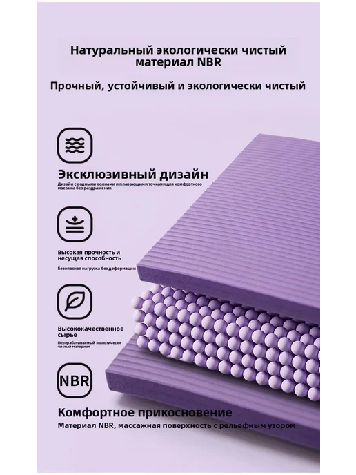 Степ-платформа для фитнеса и отжиманий из NBR, 45×30 см, 45x30 см, фото 4
