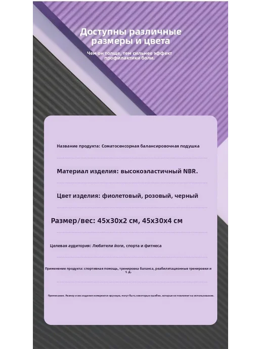 Степ-платформа для фитнеса и отжиманий из NBR, 45×30 см, 45x30 см, фото 6