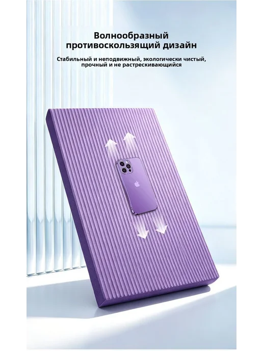 Степ-платформа для фитнеса и отжиманий из NBR, 45×30 см, 45x30 см, фото 7