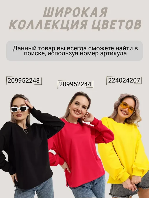 Жемчужина Текстиль Свитшот оверсайз лонгслив большие размеры, зеленый, фото 4