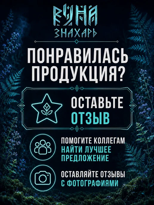 Крем уход за тату пантенол облепиха какао, вариант, фото 7