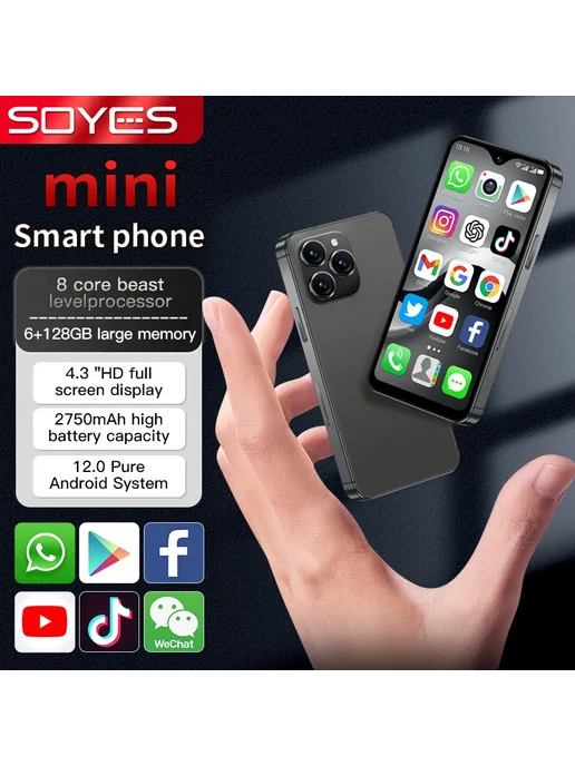 Смартфон Phonemax Soyes F9 Max 6/128 ГБ, серый, фото 2