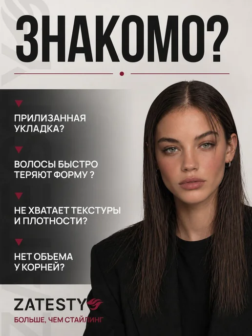 Пудра для объема волос стайлинг фиксация матовая, вариант, фото 2