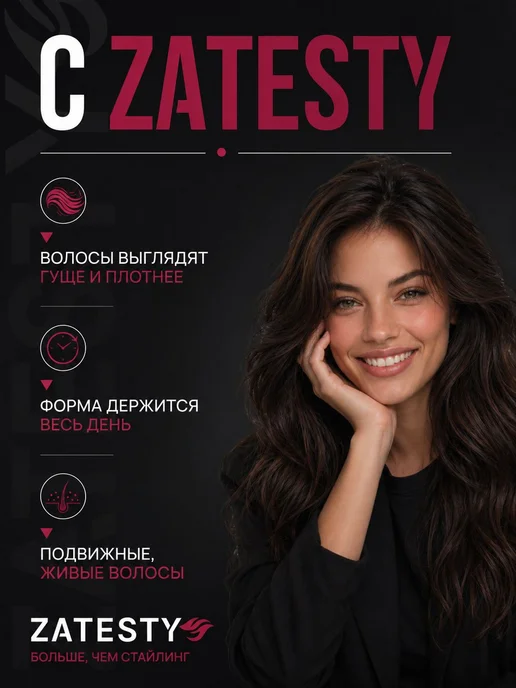 Пудра для объема волос стайлинг фиксация матовая, вариант, фото 3