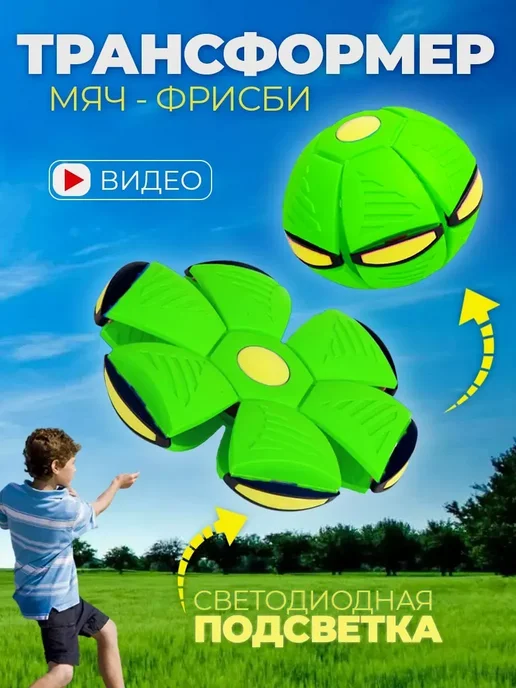сроуди бол, зеленый, фото 4