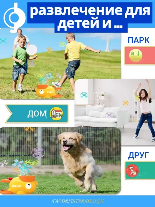 Игра фрисби летающие диски для детей, желтый, фото 2