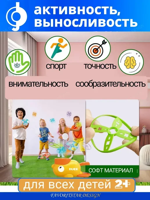 Игра фрисби летающие диски для детей, желтый, фото 3