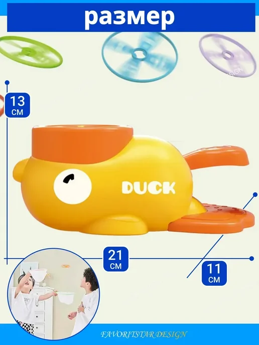 Игра фрисби летающие диски для детей, желтый, фото 5