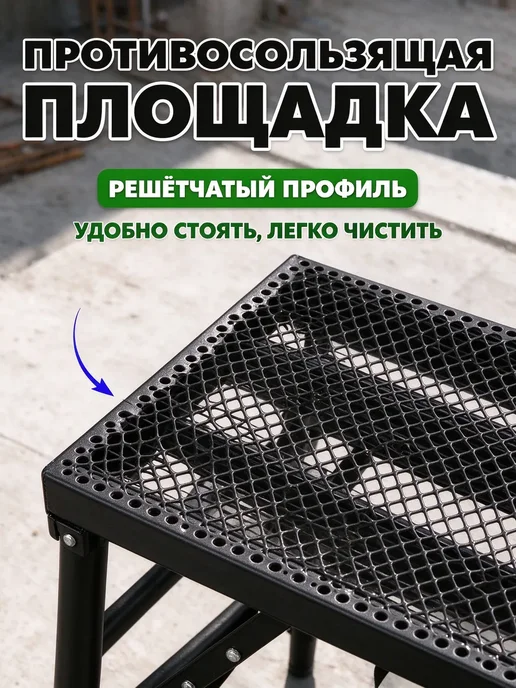 Складные строительные леса 180×40 см, 180x40 см, фото 5