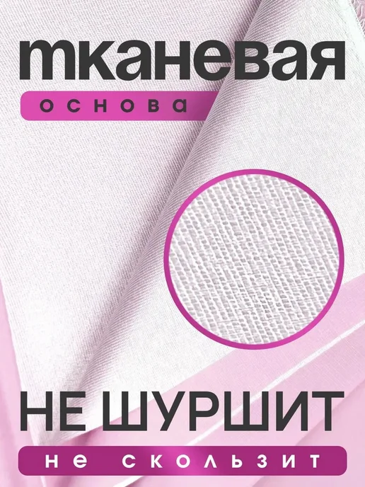 Клеенка медицинская 130х220 см, 130x220 см, фото 4
