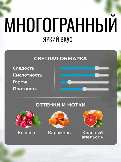 Набор Дрип Кофе Lemnis Coffee в пакетах, Бразилия Моджиана, вариант, фото 6