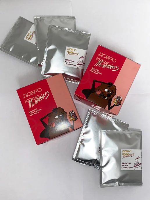 Подарочный набор кофе в дрип-пакетах "Для наших любимых" от, вариант, фото 4