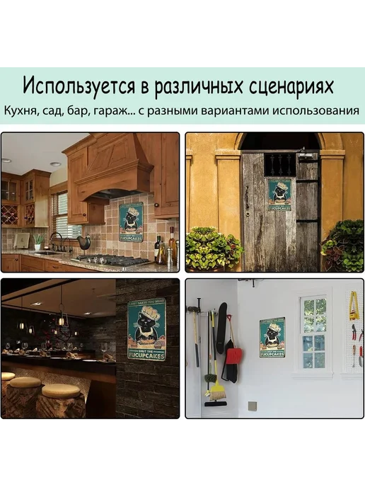 Табличка в баню ретро, вариант, фото 4
