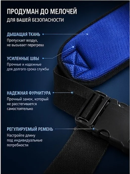 Ремень безопасности для инвалидной коляски из сетчатой ткани, вариант, фото 4