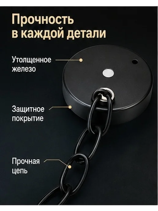 Крепежный комплект для подвесного светильника черного цвета, черный, фото 4