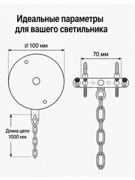 Крепежный комплект для подвесного светильника черного цвета, черный, фото 8