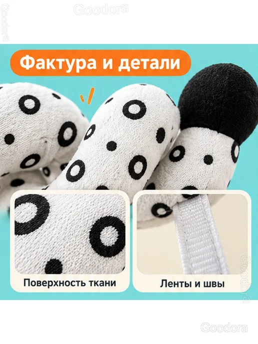 Игрушка-спираль для коляски и кроватки, чёрно-белая, черный, фото 4