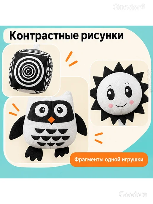 Игрушка-спираль для коляски и кроватки, чёрно-белая, черный, фото 7
