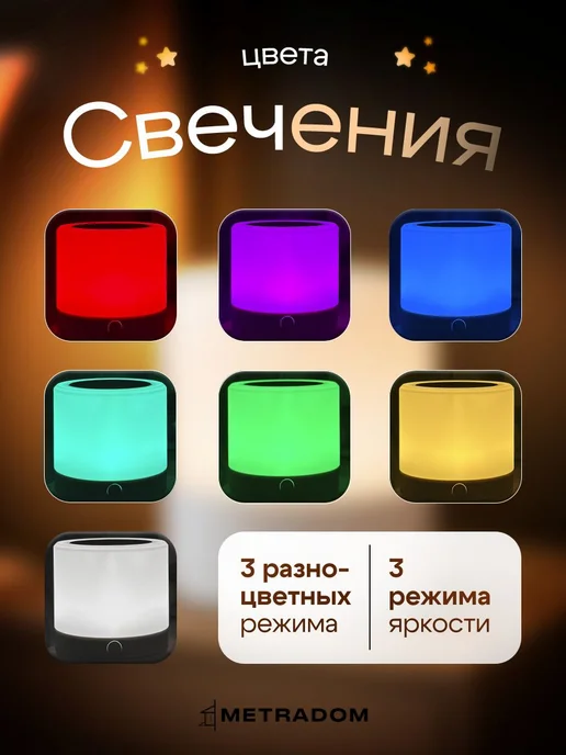 Ночник светильник настольный беспроводной для дома в спальню, белый, фото 3