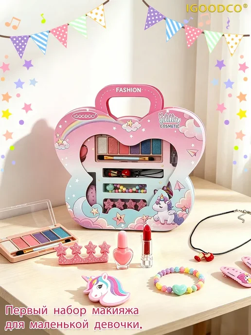 LK28697 Детский косметический набор с единорогом, игровая ко, вариант