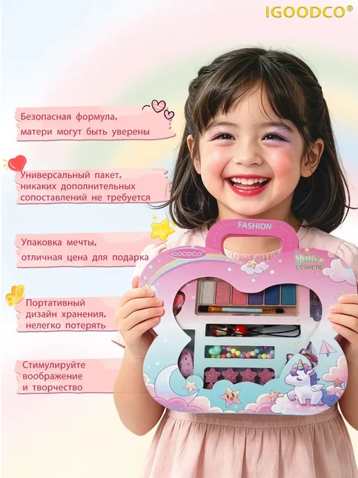 LK28697 Детский косметический набор с единорогом, игровая ко, вариант, фото 3