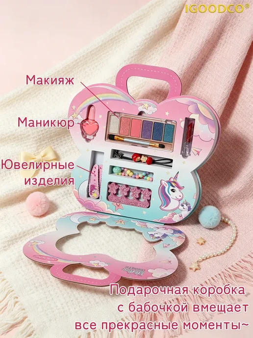 LK28697 Детский косметический набор с единорогом, игровая ко, вариант, фото 8