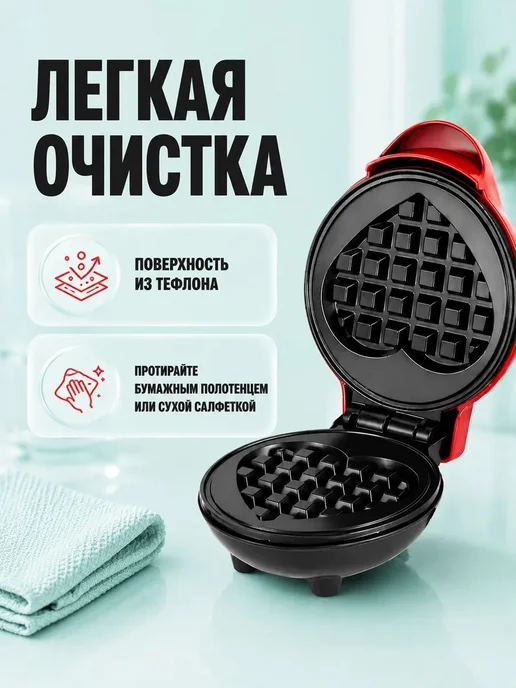 Минивафельница красная в форме сердца, красный, фото 3