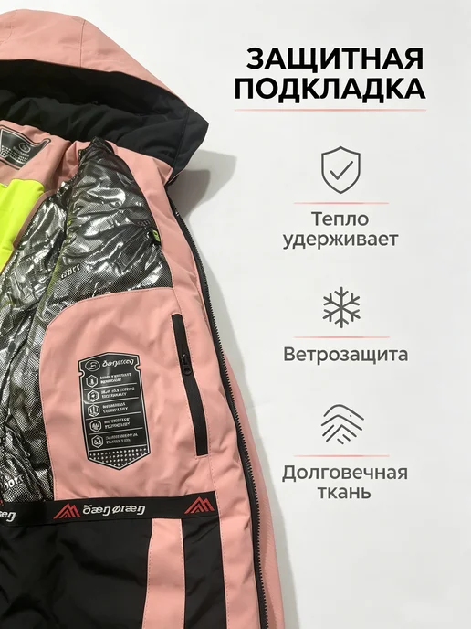 зимняя горнолыжная куртка, фиолетовый, фото 8