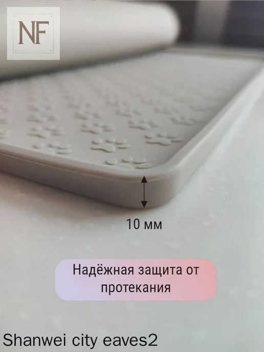 Лоток для собак под пеленку 30х50 коврик силиконовый с, 30x50, фото 5