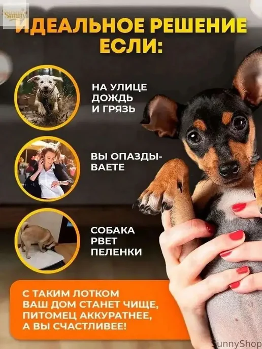 Силиконовый поддон для пеленок, эксклюзивный, 48 на 30 см, вариант, фото 3