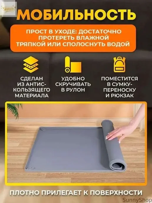 Силиконовый поддон для пеленок, эксклюзивный, 48 на 30 см, вариант, фото 4