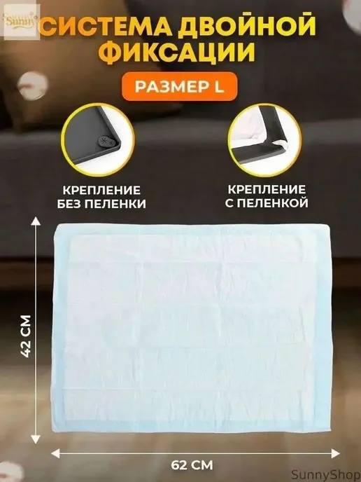 Силиконовый поддон для пеленок, эксклюзивный, 48 на 30 см, вариант, фото 5