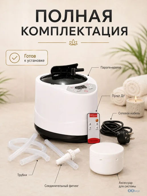 Парогенератор домашний для ухода за лицом BB-SteamPro, вариант, фото 2
