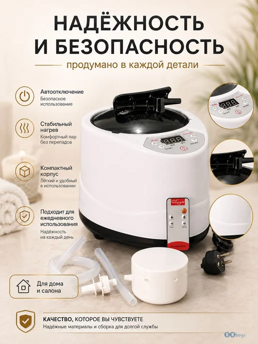 Парогенератор домашний для ухода за лицом BB-SteamPro, вариант, фото 3