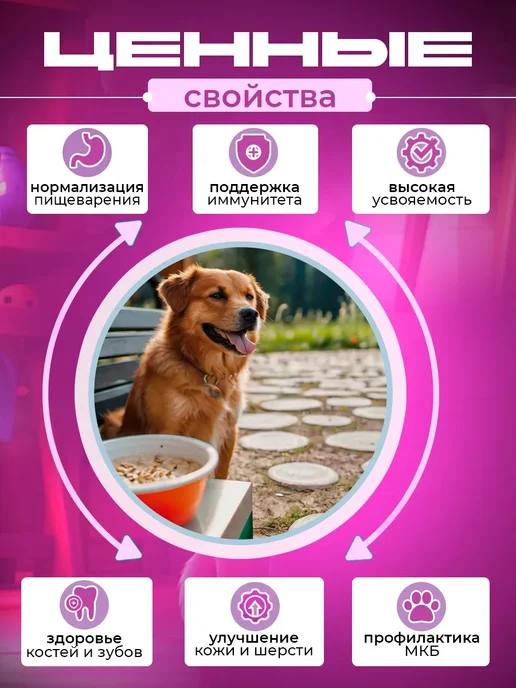 Каша ячневая для собак 3кг, 3 кг, фото 4