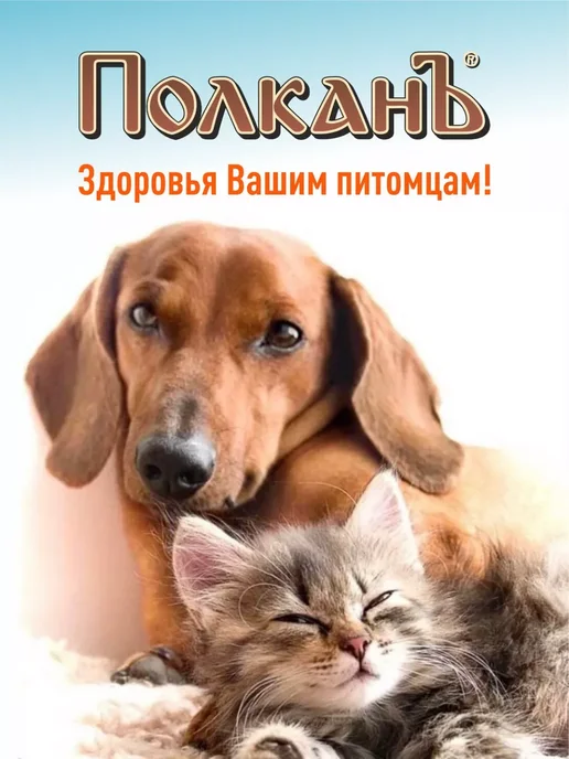 Каша для собак хлопья 4 злака 400 г 6 шт, вариант, фото 7