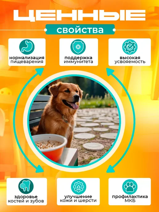 Каша мультизлаковая для собак с полбой, вариант, фото 4
