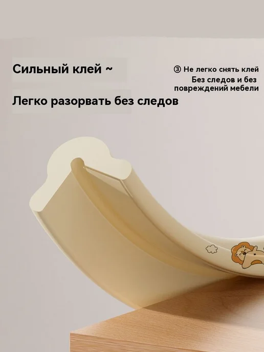 Защитная лента на углы мебели, 2 м, бежевая, 2 м, фото 7