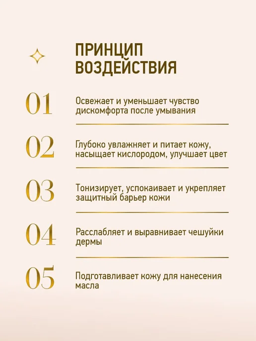 Чистый роса, вариант, фото 4